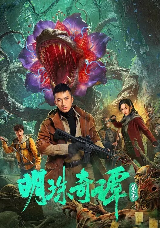 【萝莉小母狗】穿上白金旗袍边走边操_调教内射 - 托尼老师