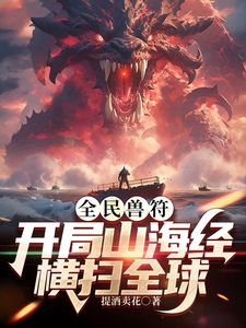 【下面有跟棒棒糖】被顾客中出的亚洲制服空姐女孩 - 托尼老师