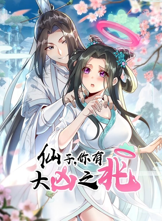 HHHTripleH时雨版中文字幕 - 托尼老师