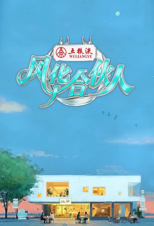 魔界天使吉普莉露2 - 托尼老师